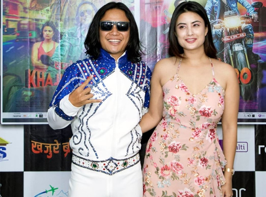 ट्रेलरमा यस्तो देखियो 'खजुरे ब्रो'